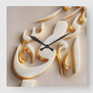 Stil: 10,75" Quadratische Acryl-Wanduhr Wanduhr