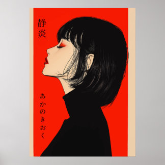 Stille Flamme - die Erinnerung an Rot Poster