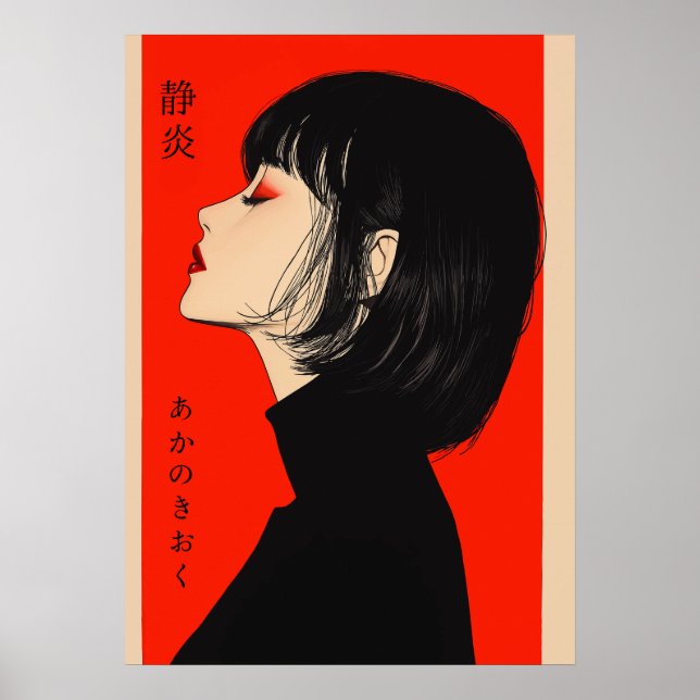 Stille Flamme - die Erinnerung an Rot Poster (Vorne)