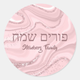 Stilvoll rosa Glitzer Marmorjüdischer Urlaub Purim Runder Aufkleber