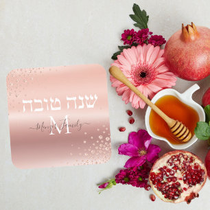 Stilvolle Rose Gold Monogram Hebrew Rosh Hashanah Quadratischer Aufkleber