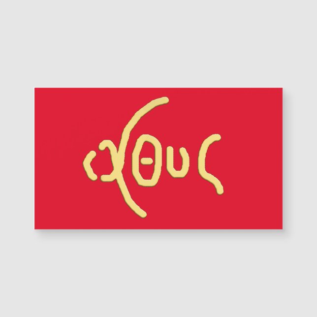 stimmung (ICHTHYS) Holy Card Magnetkarte (Vorderseite)