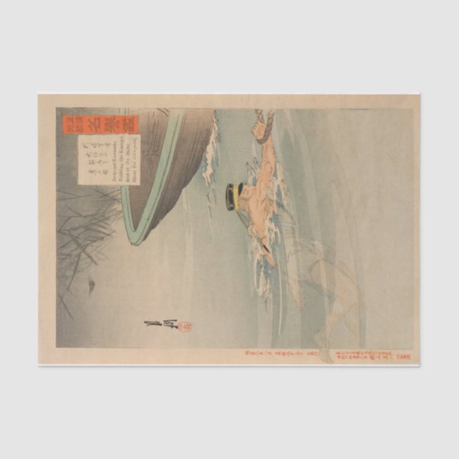 Stirring Tales von der Kampagne gegen China Seidenpapier (Vorderseite)