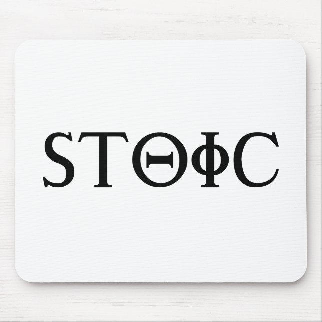 stoisch mousepad (Vorne)