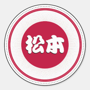 Stolz-Emblem der Stadt Matsumoto – Japanische Iden Runder Aufkleber