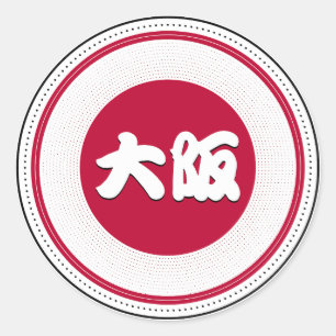Stolz-Emblem der Stadt Osaka – Japanische Identitä Runder Aufkleber