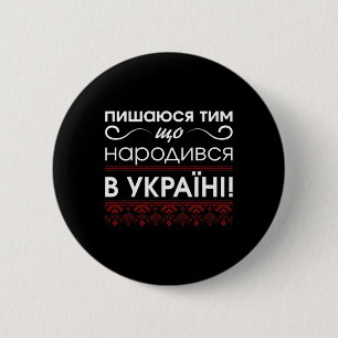 Stolz, Ukrainer zu sein Ukrainisches Hemd Männer U Button