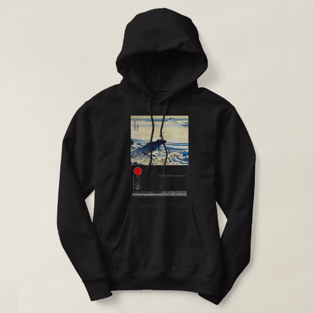 Stolze Kämpfe Bushido 3 Tribut Ess Hoodie (Design vorne)