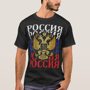 Stolze russische Waffen, russische Emblem-Fahne _1 T-Shirt