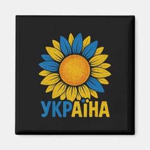 Stolze Ukraine Sonnenblumen-Design Ukraina Ukraini Magnet