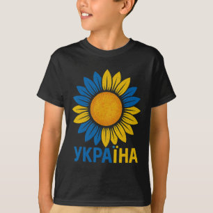 Stolze Ukraine-Sonnenblumen-Design Ukrainische Spr T-Shirt