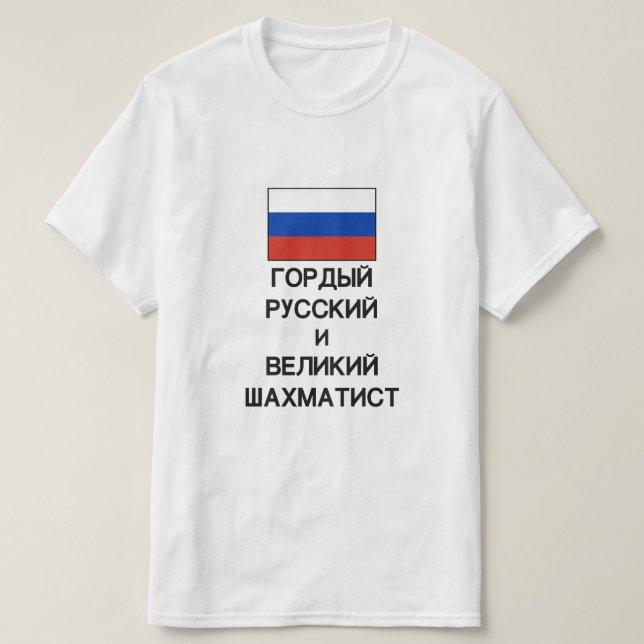 stolzer russischer und großer Schachspieler T-Shirt (Design vorne)