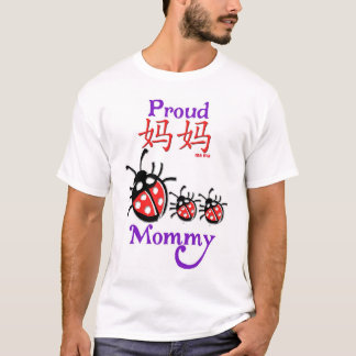 Stolzes chinesisches T-Shirt der Mama-(MA MA)
