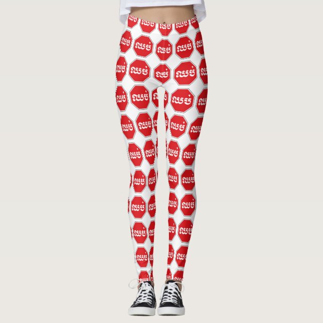 STOP-Zeichen ⚠ CHHOP in Khmer Leggings (Vorderseite)