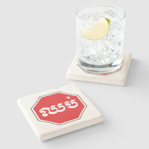 STOP-Zeichen ⚠ CHHOP in Khmer Steinuntersetzer