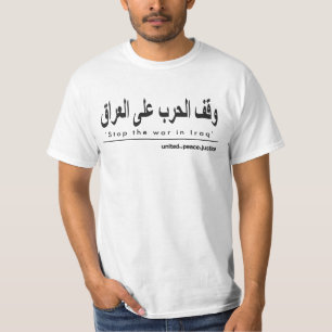 "Stoppen Sie den Krieg im Irak" arabischer T - T-Shirt