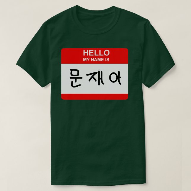 Störenfried T-Shirt (Design vorne)