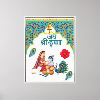 Strahlkraft der Hingabe – Yashoda Maa und Krishna  Leinwanddruck