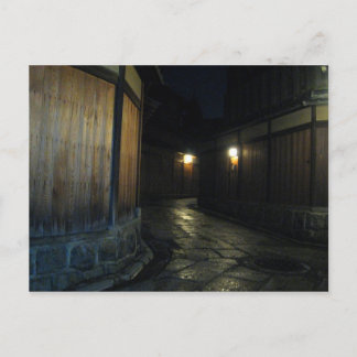 Straßen des alten Kyoto 1 Postkarte