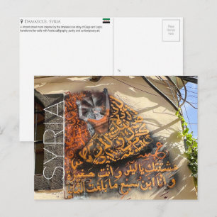 Straßenkunst in Damaskus, Syrien Reise-Postkarte Postkarte