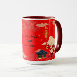Strategic Power Golden Flame Personalized Tasse