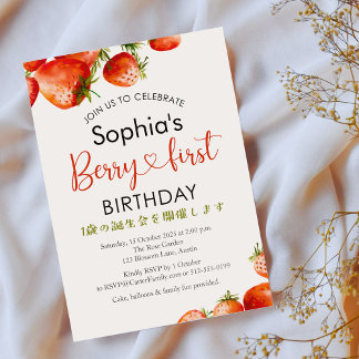 Strawberry 1. Geburtstag Wasserfarbe Rote Berry Er Einladung