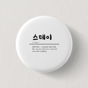 Stray Kids SKZ KPOP Badge for STAY Button