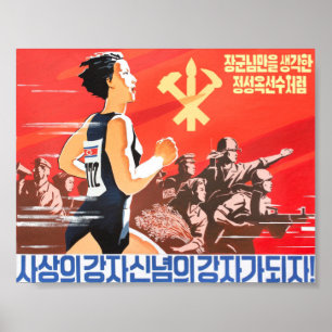 Streben danach, wie Jong Song Ok zu werden, ein At Poster