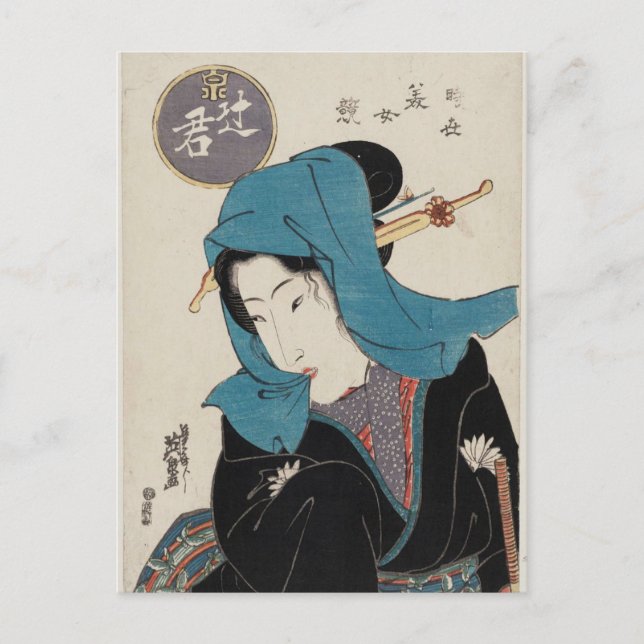 Streetwalker (Tsujigimi) von Keisai Eisen Postkarte (Vorderseite)