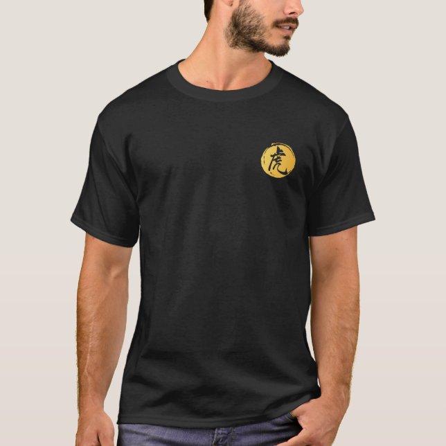 Streetwear Style Cool Einfach Chinesisch Zodiac Ti T-Shirt (Vorderseite)
