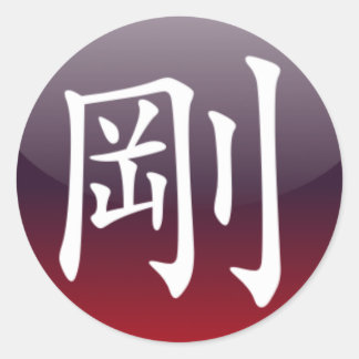 [ Strong ] Aufkleber