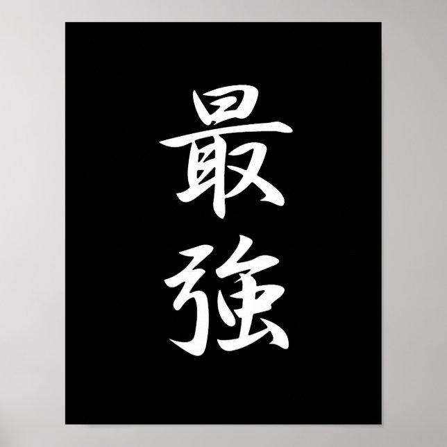 Strongest - Saikyou Poster (Vorne)