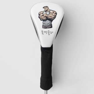 Strongman Golf Headcover