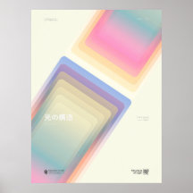 Struktur des Lichtes Pastell Geometrisches Poster
