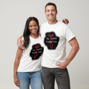 Student JesusMessiah I T-Shirt