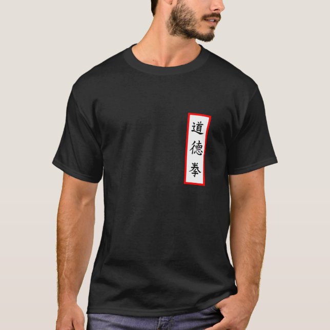 Studenten-T - Shirt Tao Te Quan (Vorderseite)