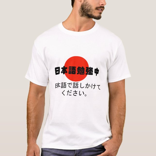 Studierend sprechen Japaner mit mir im japanischen T-Shirt (Vorderseite)