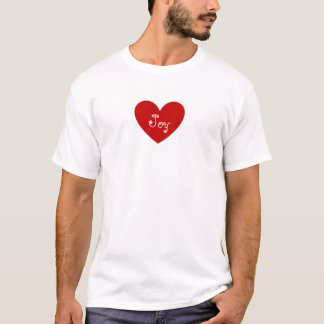 Stufe 2 T-Shirt