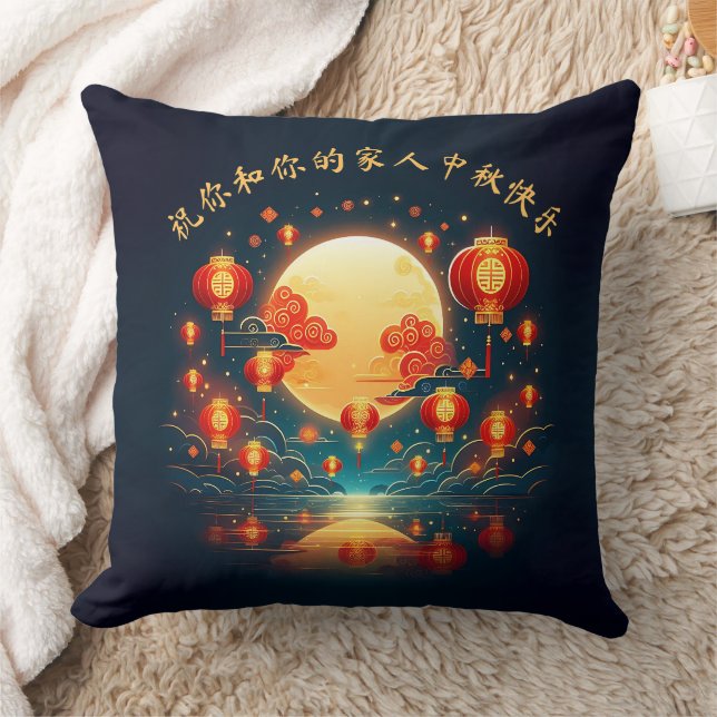 Stunning Mid-Autumn Lantern Moon Festival Kissen (Decke)