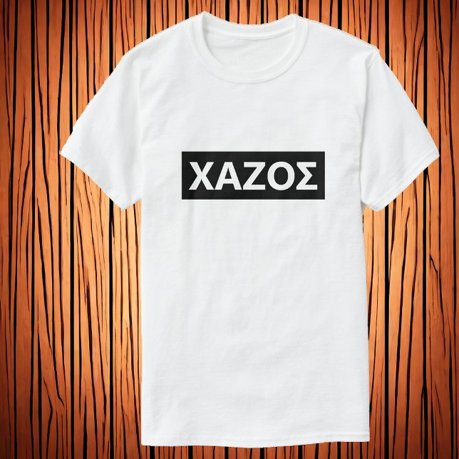 Stupid auf Griechisch - T - Shirt mit den  von CXa (Von Creator hochgeladen)