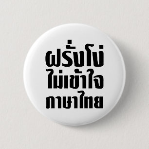 Stupid Farang versteht die thailändische Sprache n Button