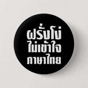 Stupid Farang versteht die thailändische Sprache n Button