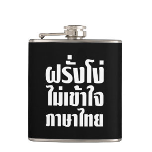 Stupid Farang versteht die thailändische Sprache n Flachmann