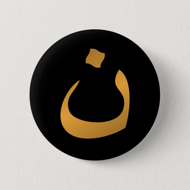Stützchristen! Arabische Nonne des Buchstabe-"N" Button (Vorderseite)