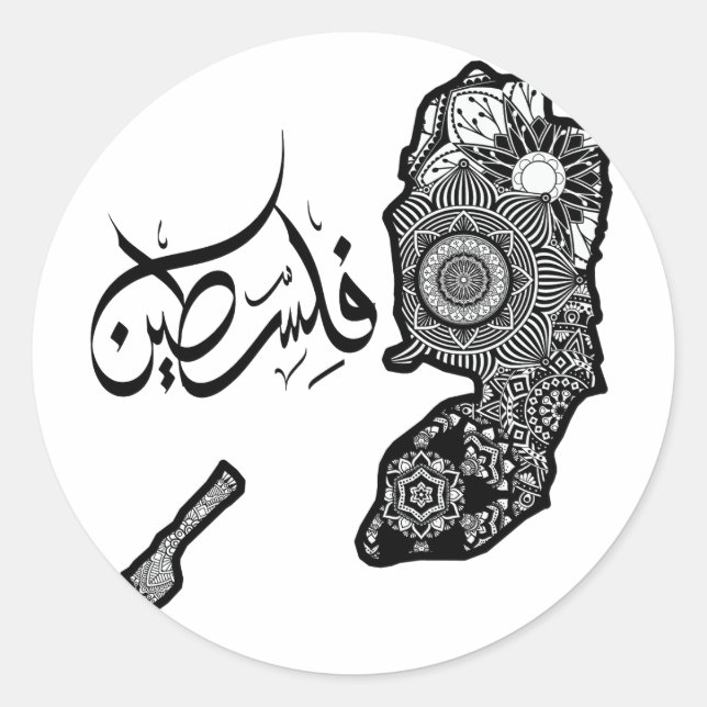 Stützpalestin, Palestinhemd, Palestinshirt Runder Aufkleber (Vorderseite)