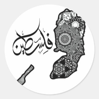 Stützpalestin, Palestinhemd, Palestinshirt Runder Aufkleber
