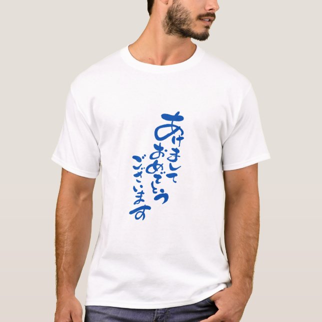 Style T - Shirt (Vorderseite)
