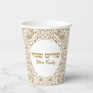 Stylischer Gold Glitzer Glam Hebrew Happy Purim Pappbecher