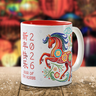 Stylisches chinesisches Mondneujahr 2026 des Pferd Zweifarbige Tasse