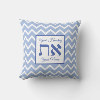 Stylish Blue White Aleph Tav anpassbar Kissen
